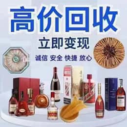承德市购物卡回收站