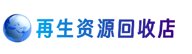 承德市购物卡回收站