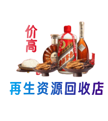 承德市购物卡回收站