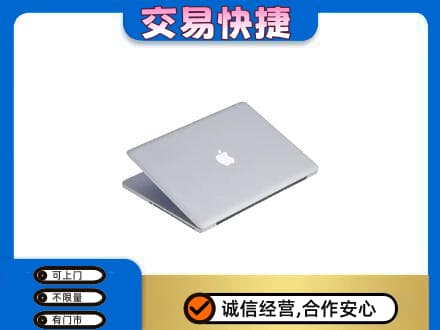 承德市回收旧电脑