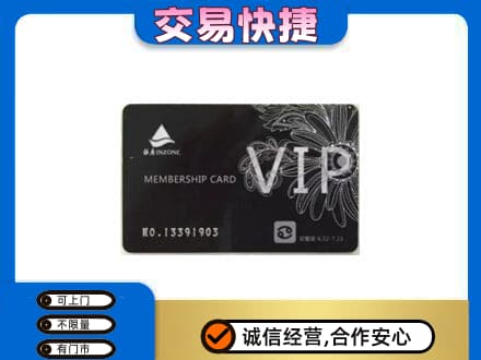 承德市回收银座卡