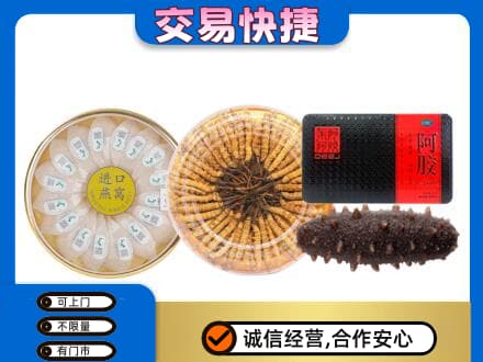 承德市回收礼品