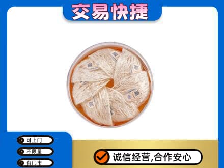 承德市回收燕窝