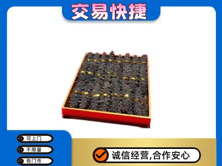 承德市回收海参