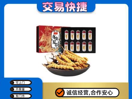 承德市回收冬虫夏草