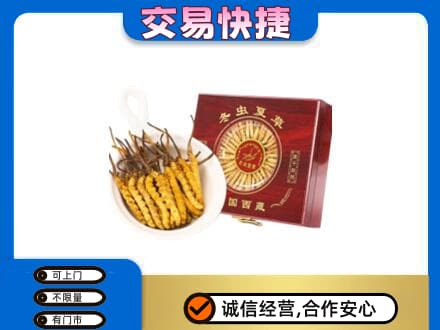 承德市回收补品