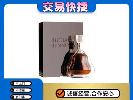 承德市回收李察