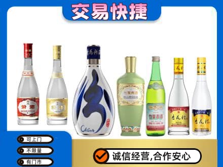 承德市名酒回收杏花村汾酒.jpg