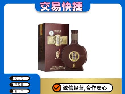 承德市名酒回收习酒.jpg