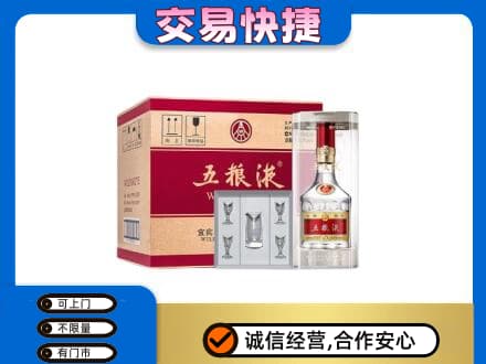 承德市名酒回收五粮液原件.jpg
