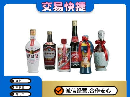 承德市名酒回收武陵酒.jpg
