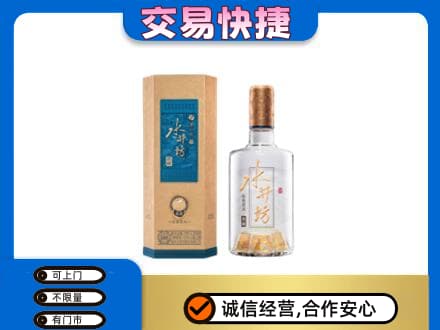 承德市名酒回收水井坊酒.jpg