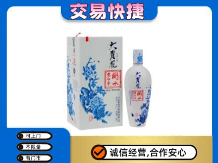 承德市名酒回收老白干大青花.jpg