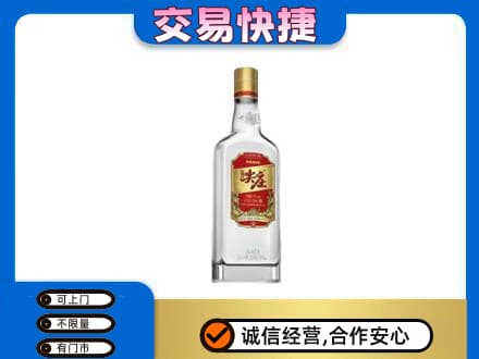 承德市名酒回收尖庄.jpg