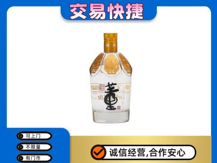 承德市名酒回收董酒.jpg