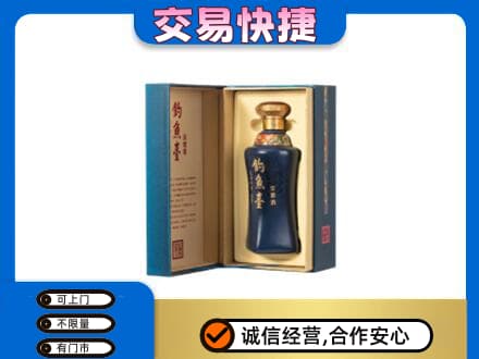 承德市名酒回收钓鱼台.jpg
