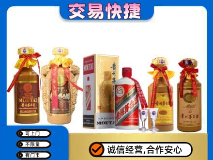 承德市回收贵州茅台酒