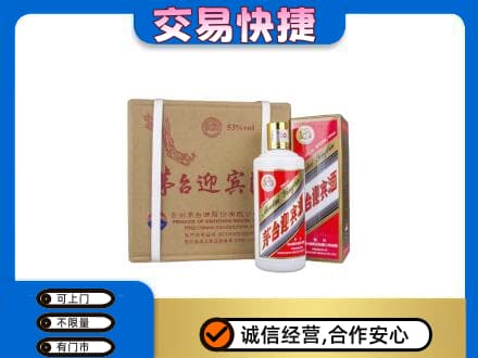 承德市茅台回收迎宾酒.jpg