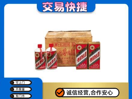 承德市回收五星茅台酒