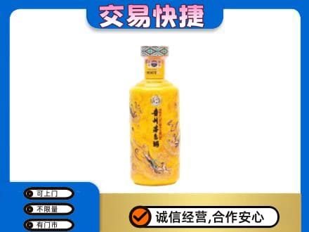 承德市茅台回收散花飞天.jpg