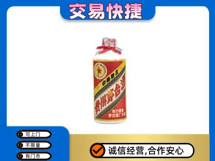 承德市回收地方国营茅台酒