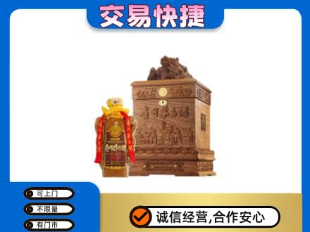 承德市回收80年茅台酒