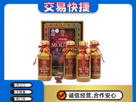 承德市茅台回收50年礼盒.jpg