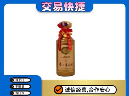 承德市回收30年茅台酒