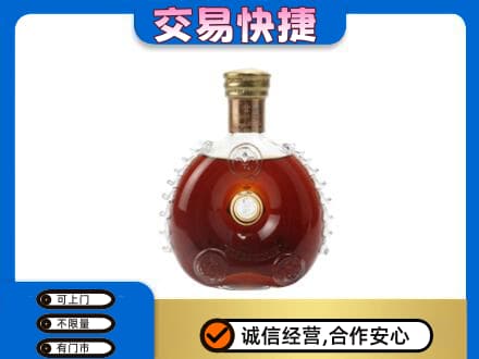 承德市洋酒回收路易十三空瓶.jpg